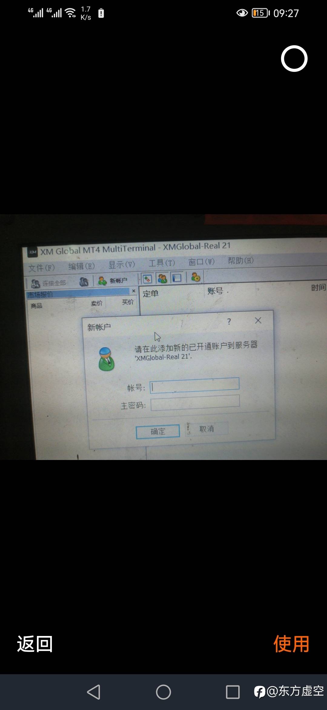 feed image