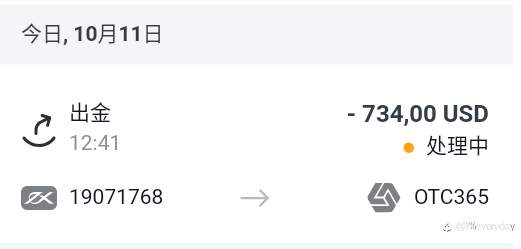 逃跑计划11(2022.10.11)