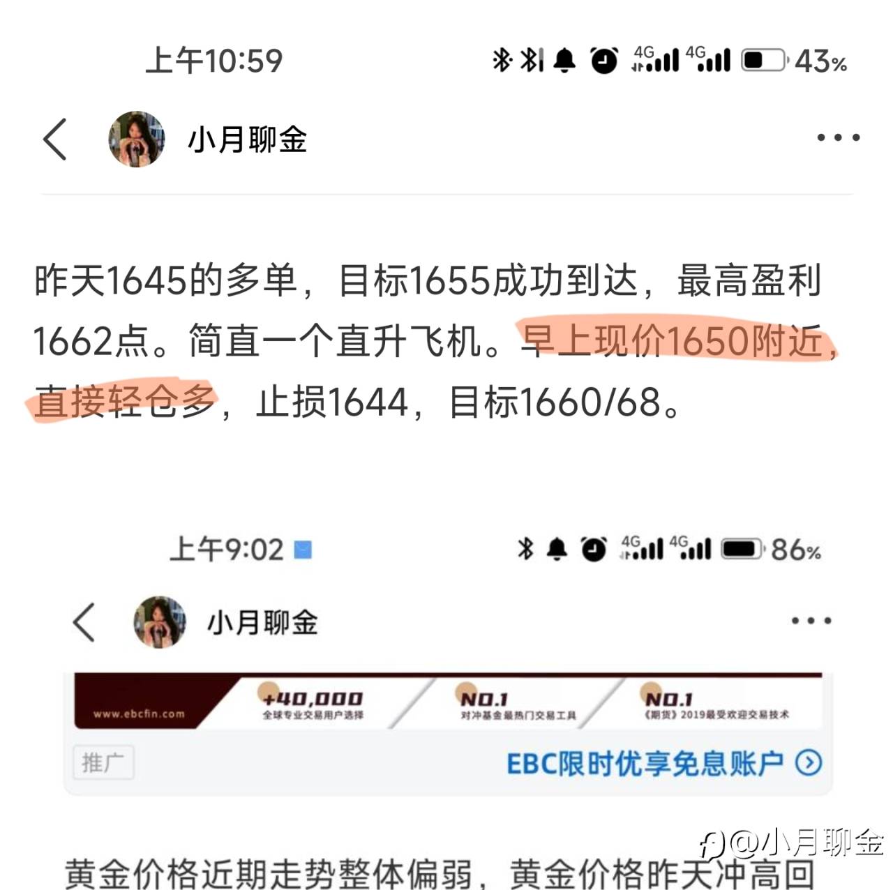 行情走势