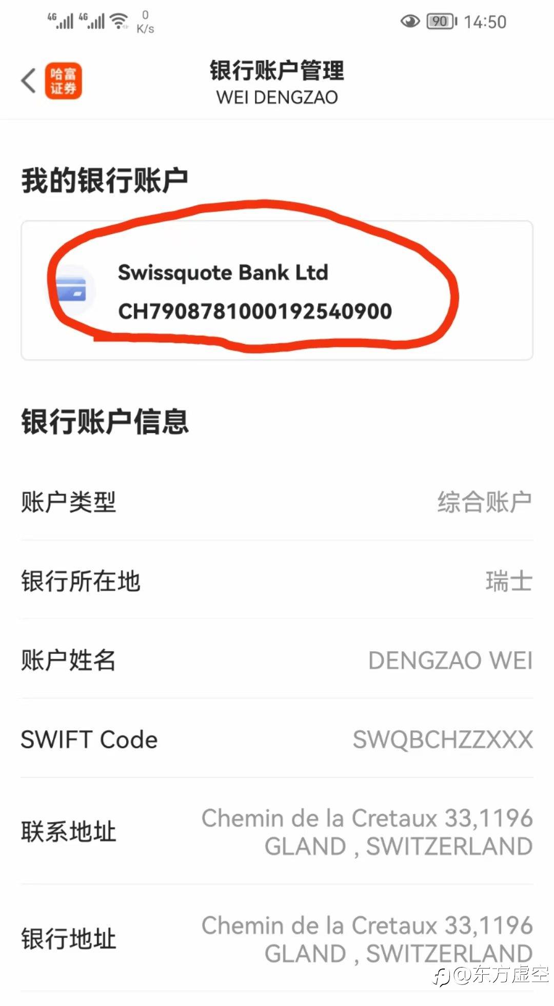 每天进步一点点