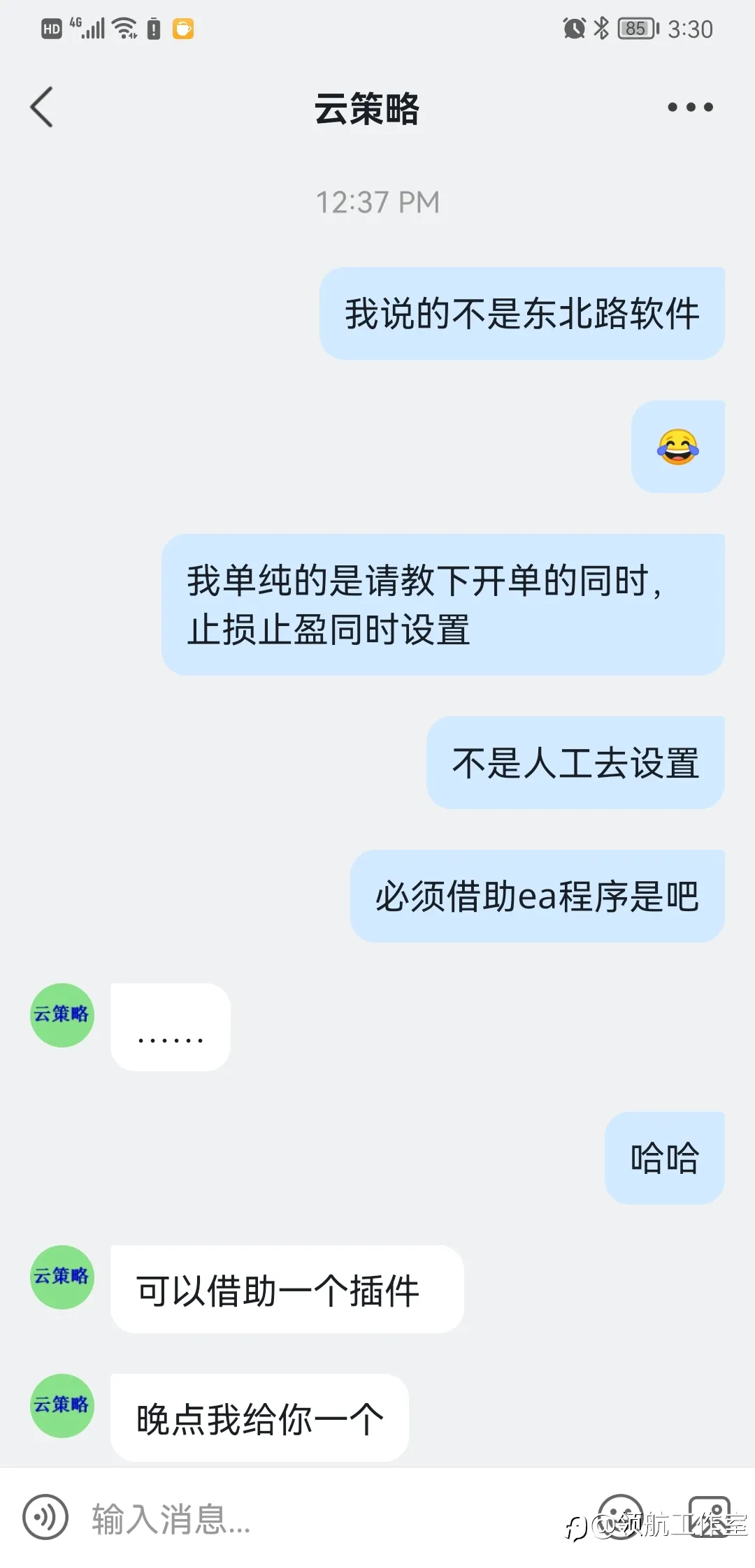 feed image