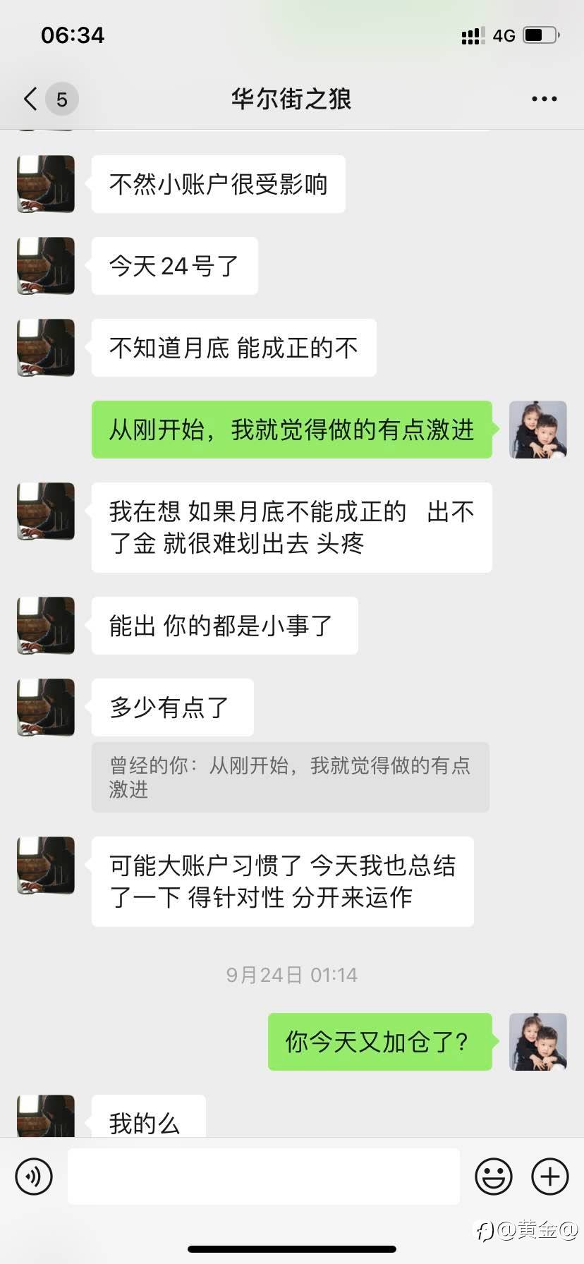 这哥们不能太期望