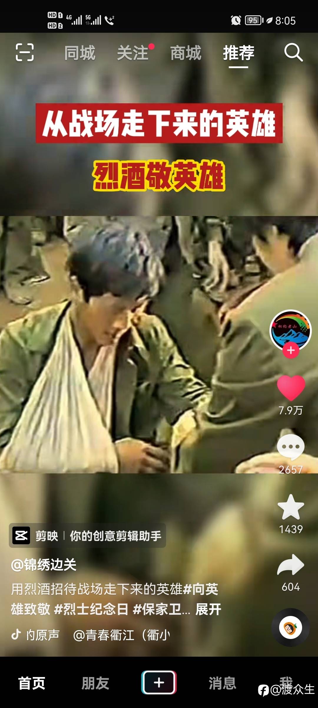 feed-image-0