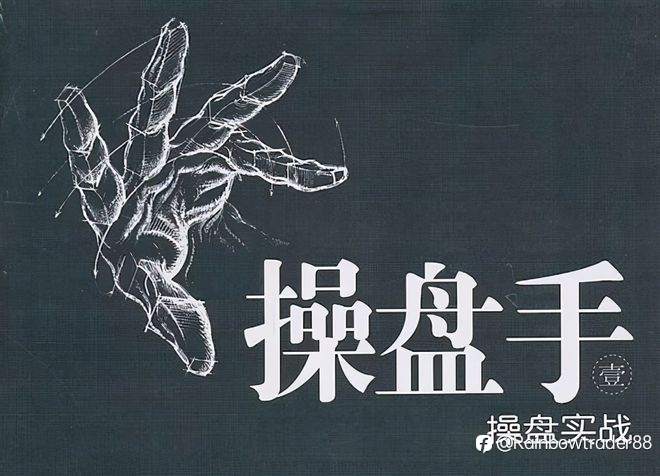 为什么说成功的投资都是反人性的？看完这篇就懂了