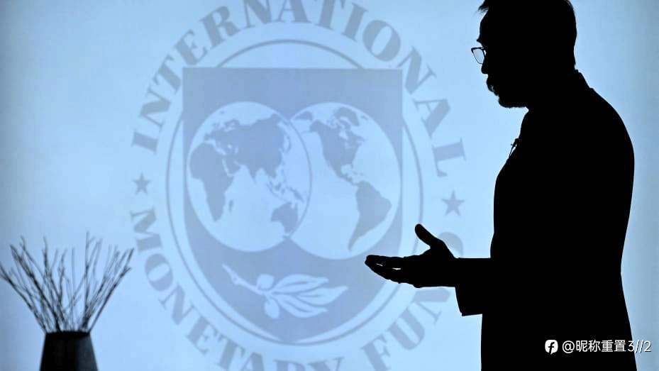 exness:IMF下调2023年全球增长预期，至2.7%