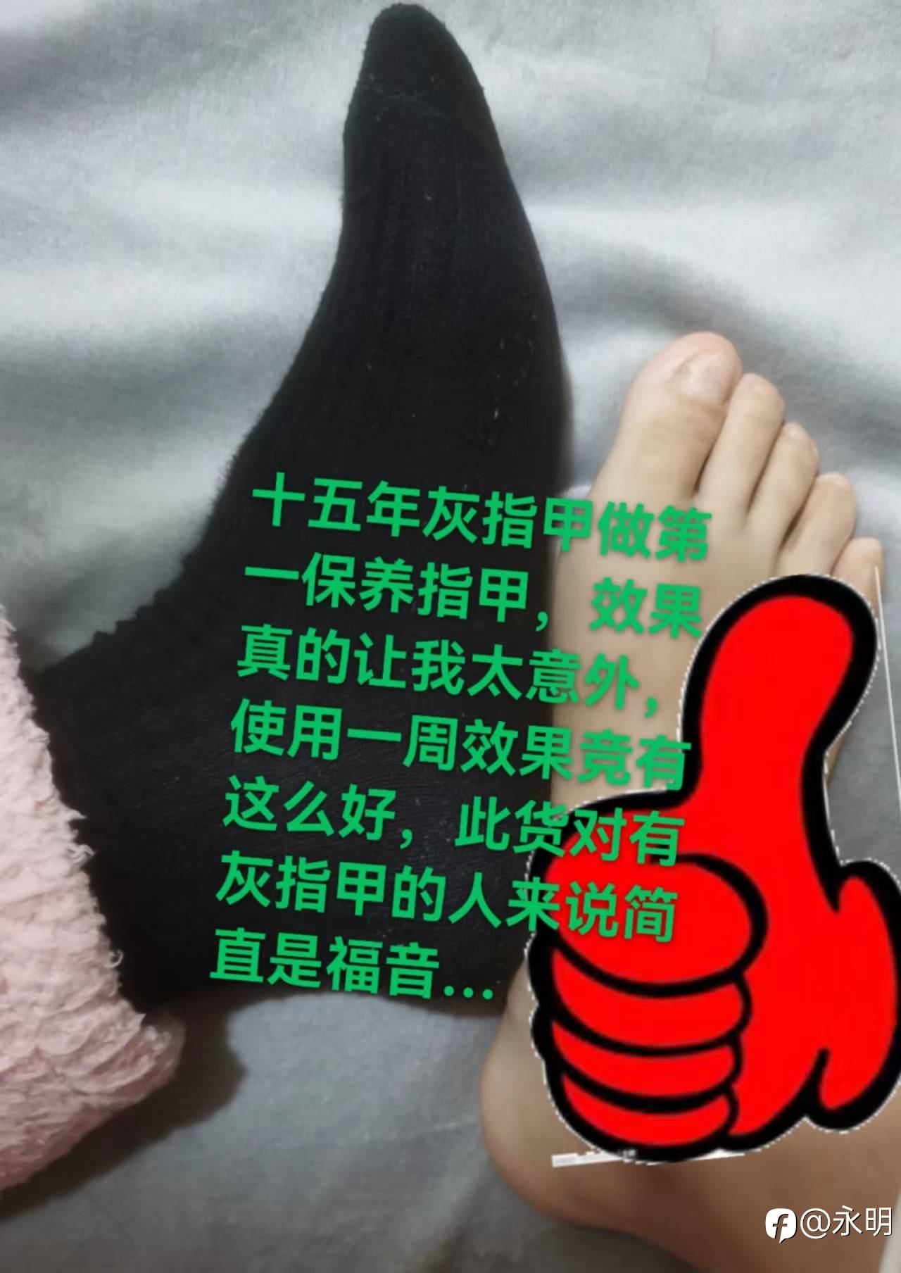 美好一天，分享美好实事