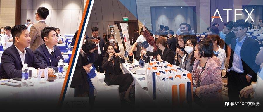展会风采 | 汇聚全球目光，ATFX科技创新成果震撼亮相国际博览会