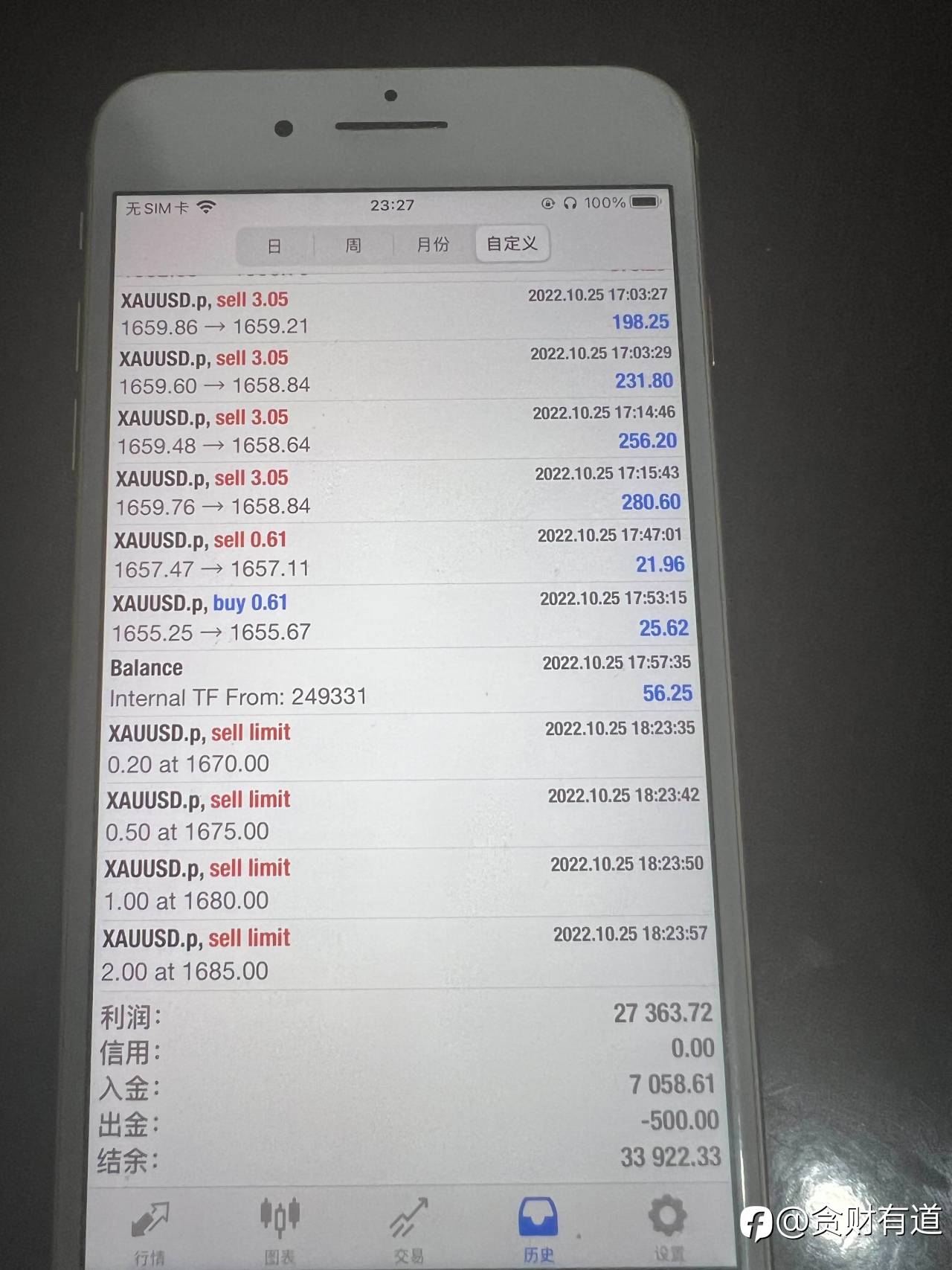 feed-image-1