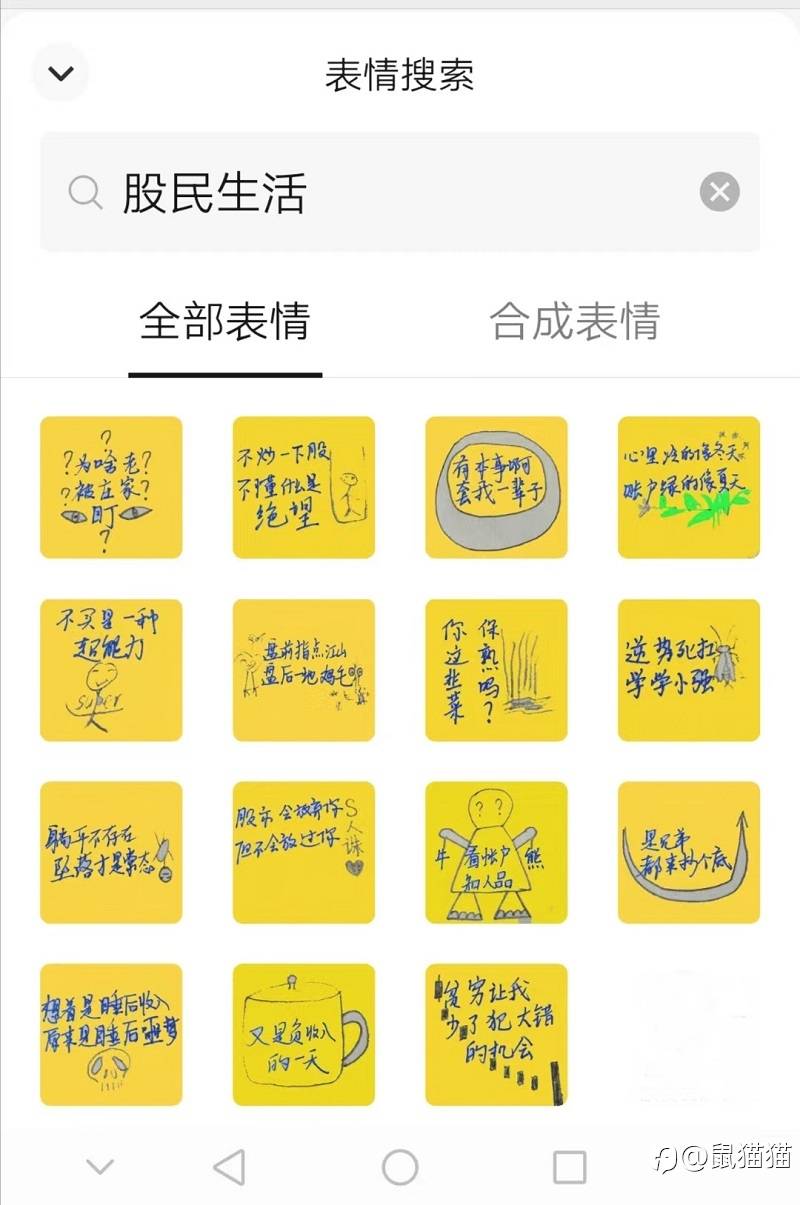 外贼易除，心贼难防