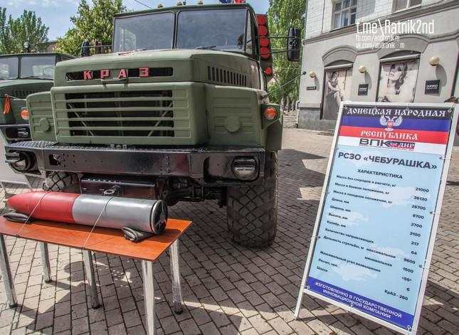 'Hỏa thần nhiệt áp' Cheburashka khai hỏa ở miền Đông Ukraine