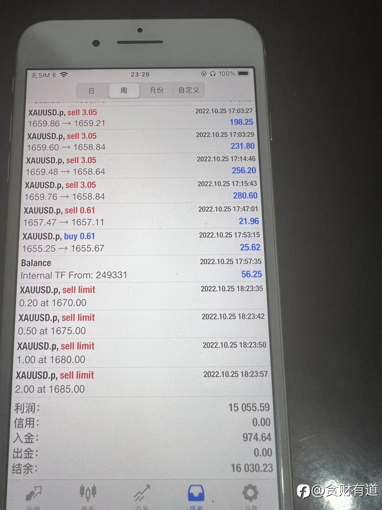 feed-image-2