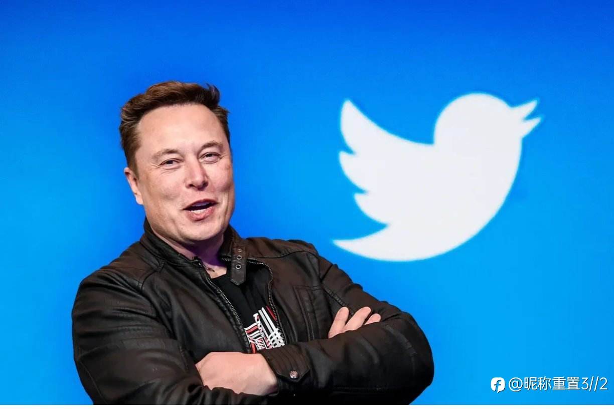 exness:马斯克提议收购Twitter,推特股价收盘大涨