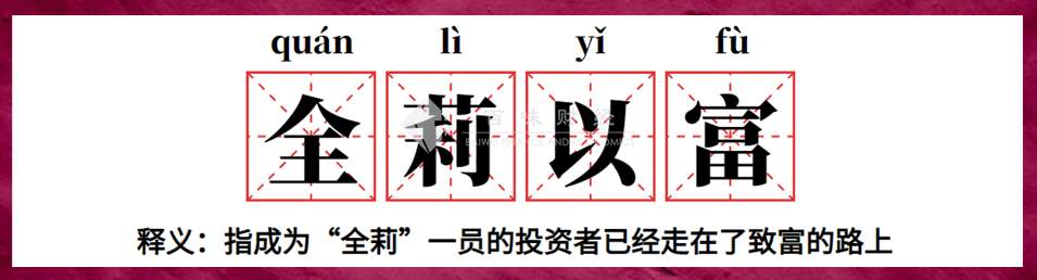 黄金终于给到了1643的做多机会