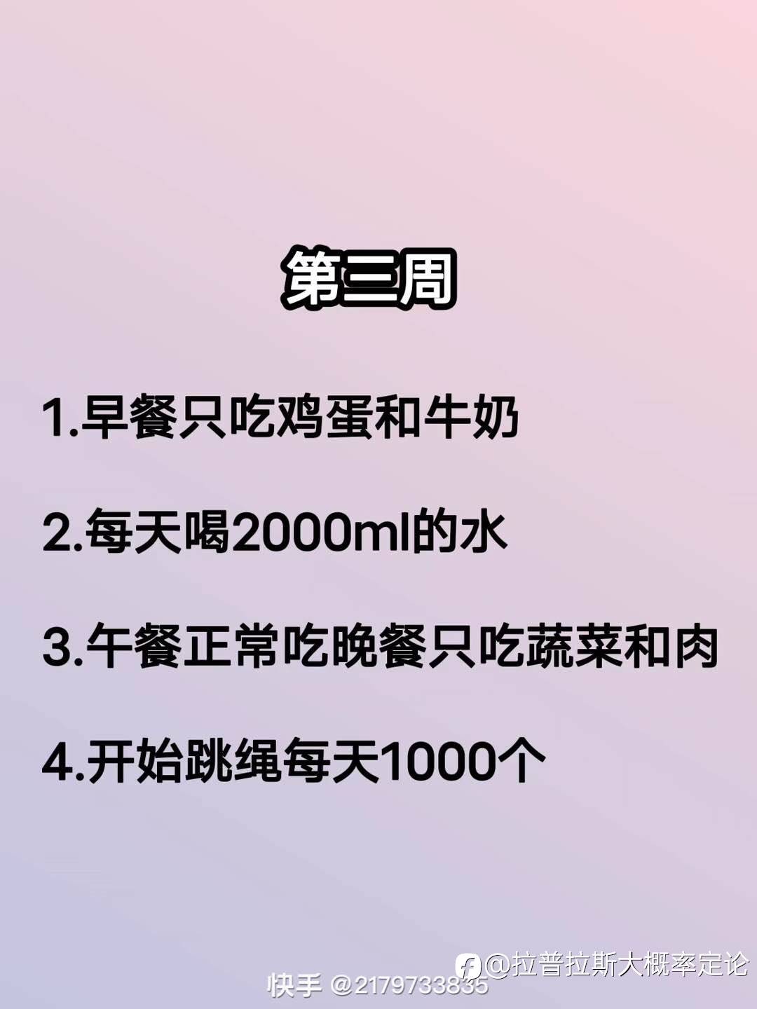 feed-image-2