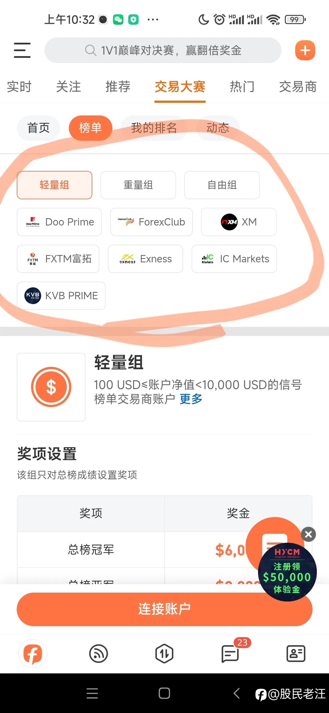 不跟社区合作了的原因是啥？