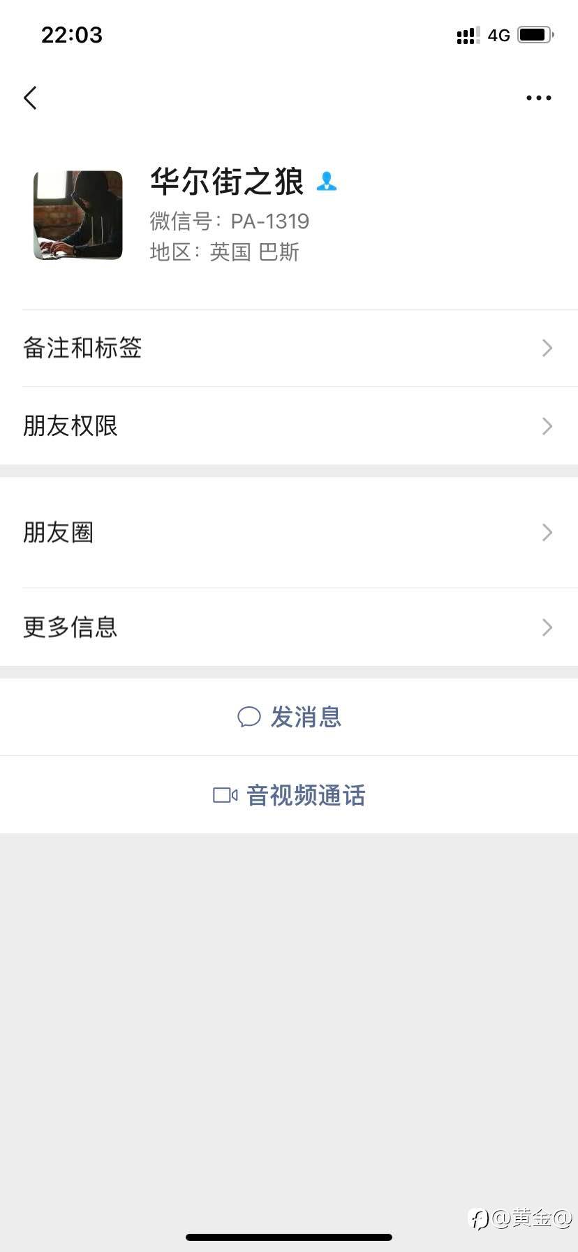 都认识这个人吧,?