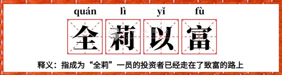黄金这波冲1700的惊喜你还满意吗？