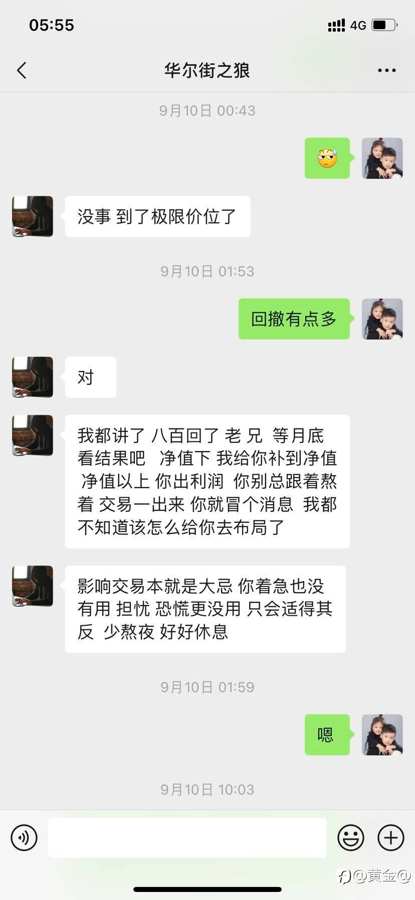 这哥们不能太期望