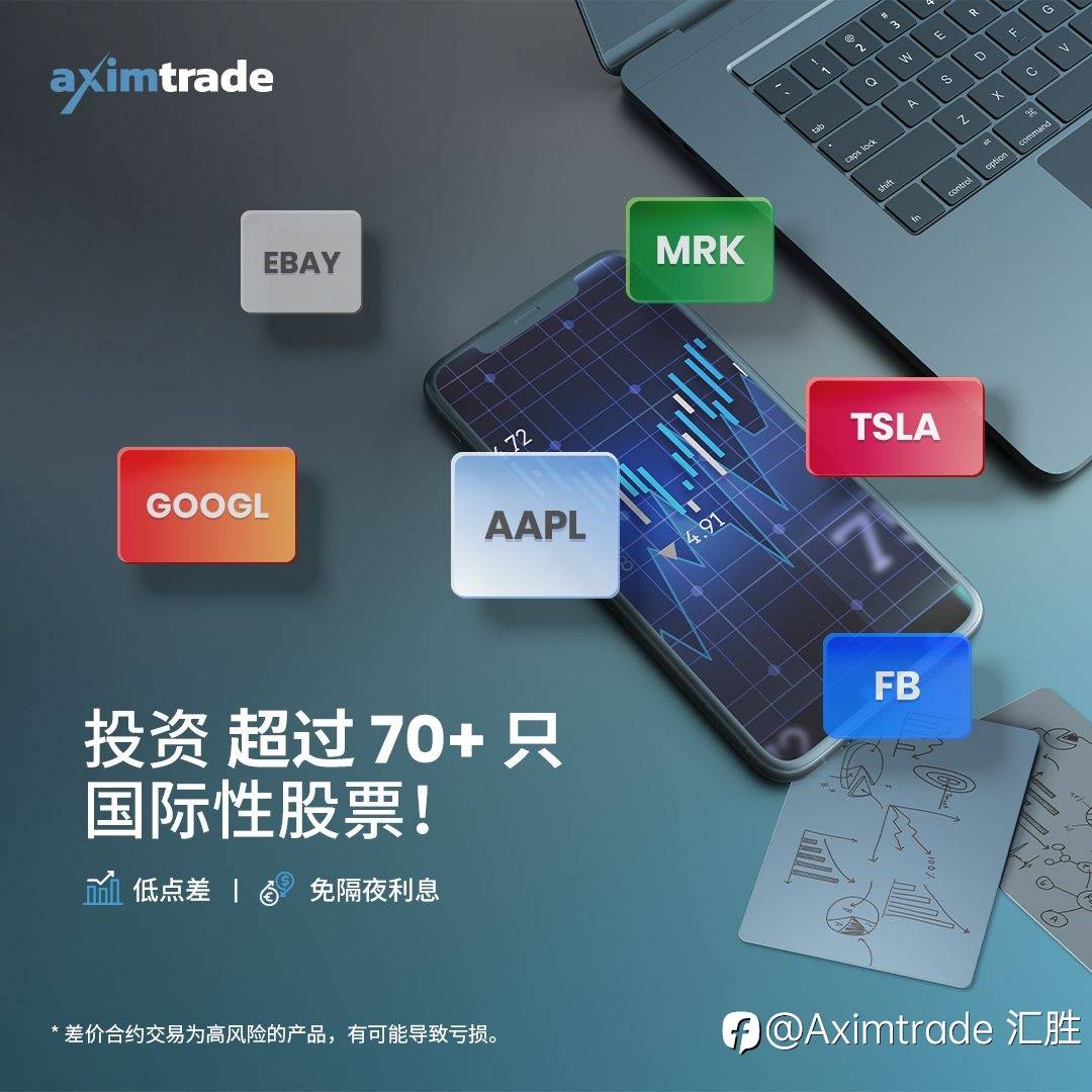 股票交易：新手入门如何在线操作和哪些步骤呢？