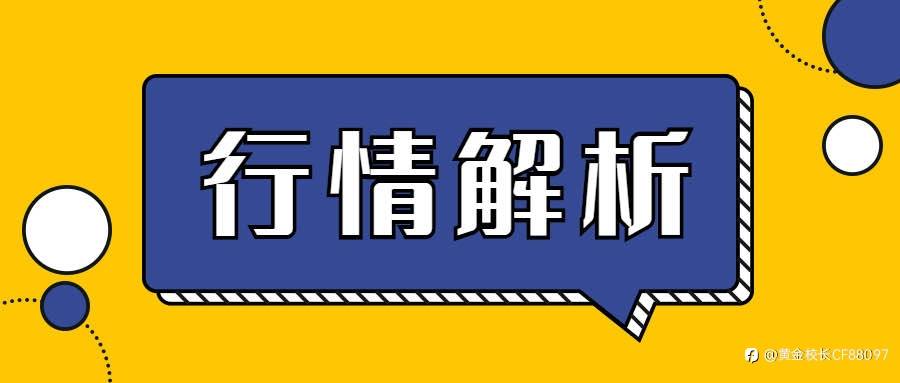 10.17日评-奶爸投资圈:美联储CPI鹰击长空,高通胀恐令金价进一步下挫!