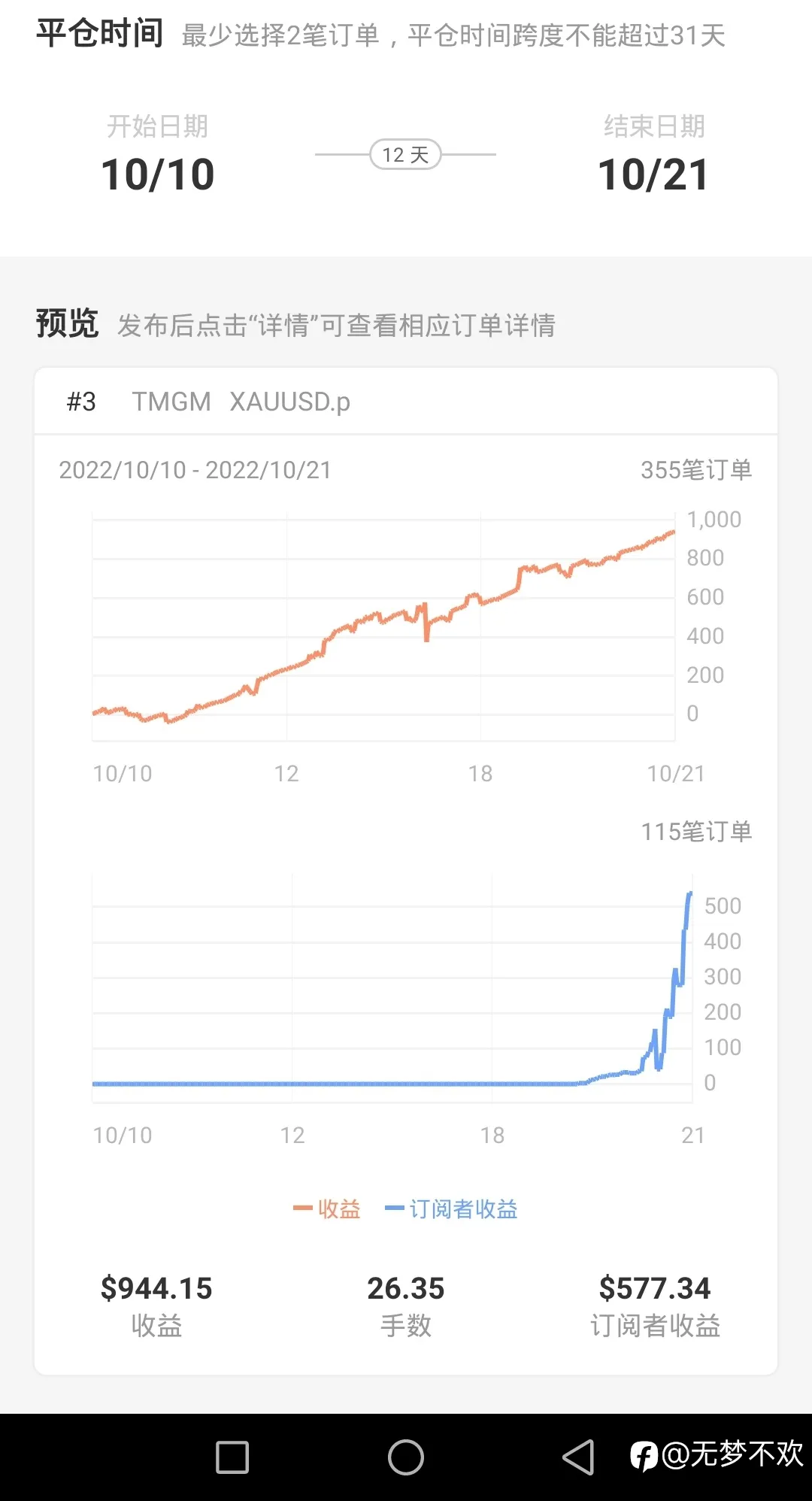 打造共赢时代