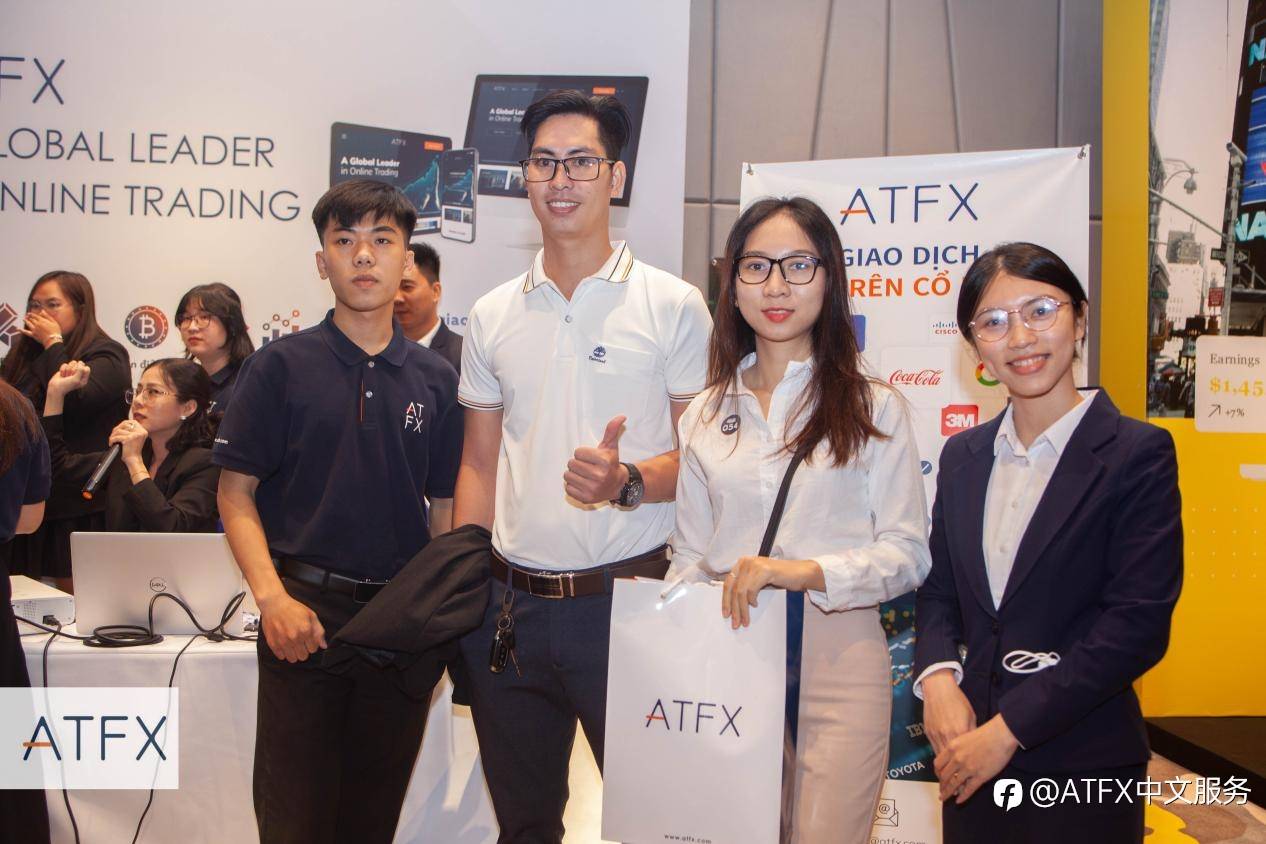 展会风采 | 汇聚全球目光，ATFX科技创新成果震撼亮相国际博览会