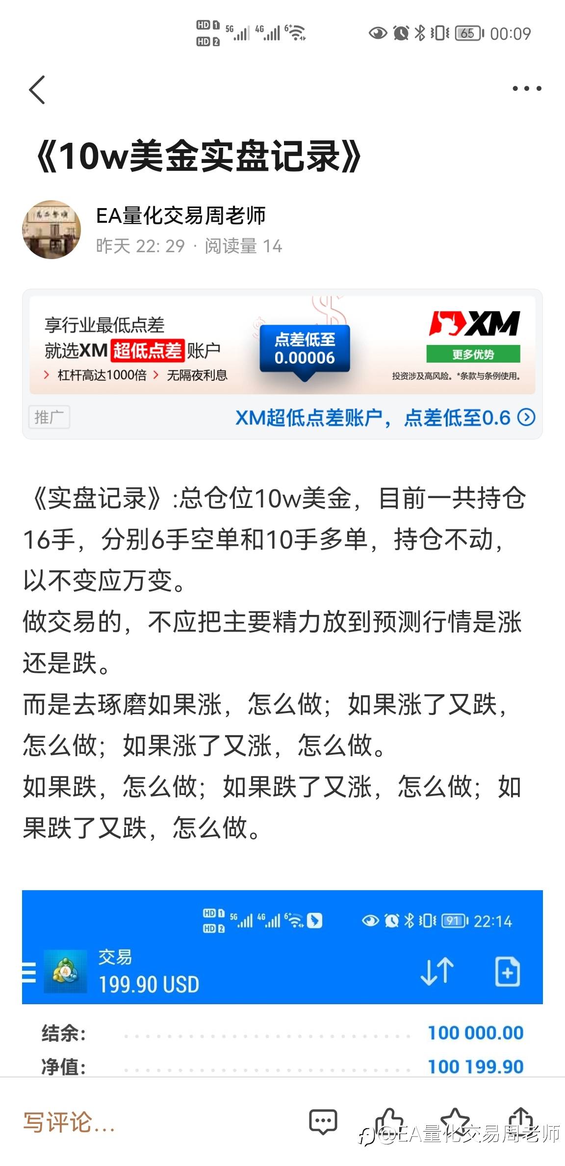 让利润奔跑