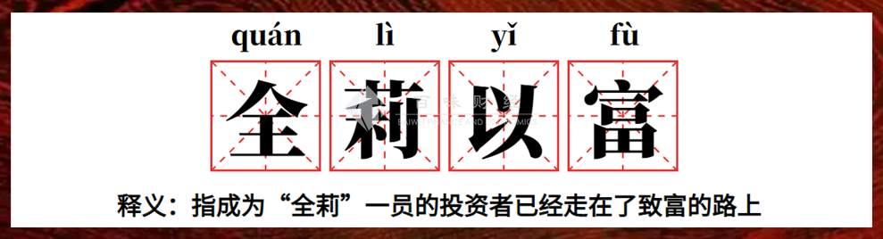 你们是不是开始纠结黄金的结构了