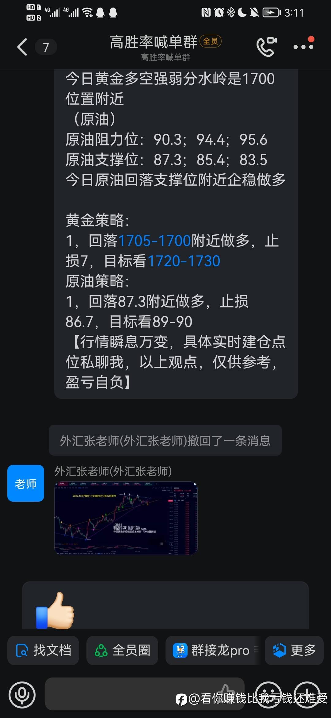 有没有刚融入这个市场的