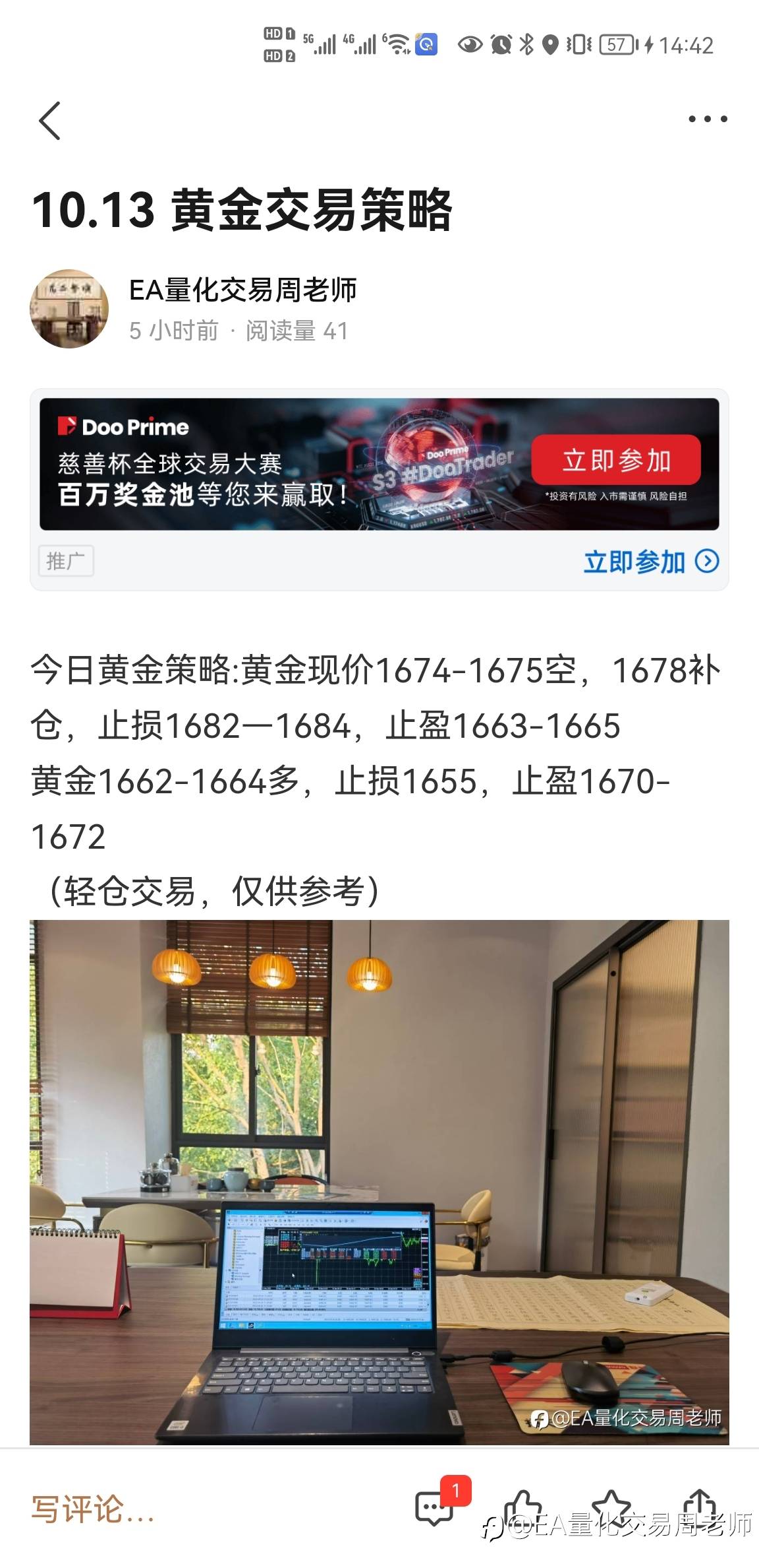 1674-1675空单落袋为安