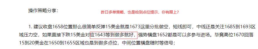 李博诚：黄金短线震荡 是加息前的筑底？这些点位值得关注