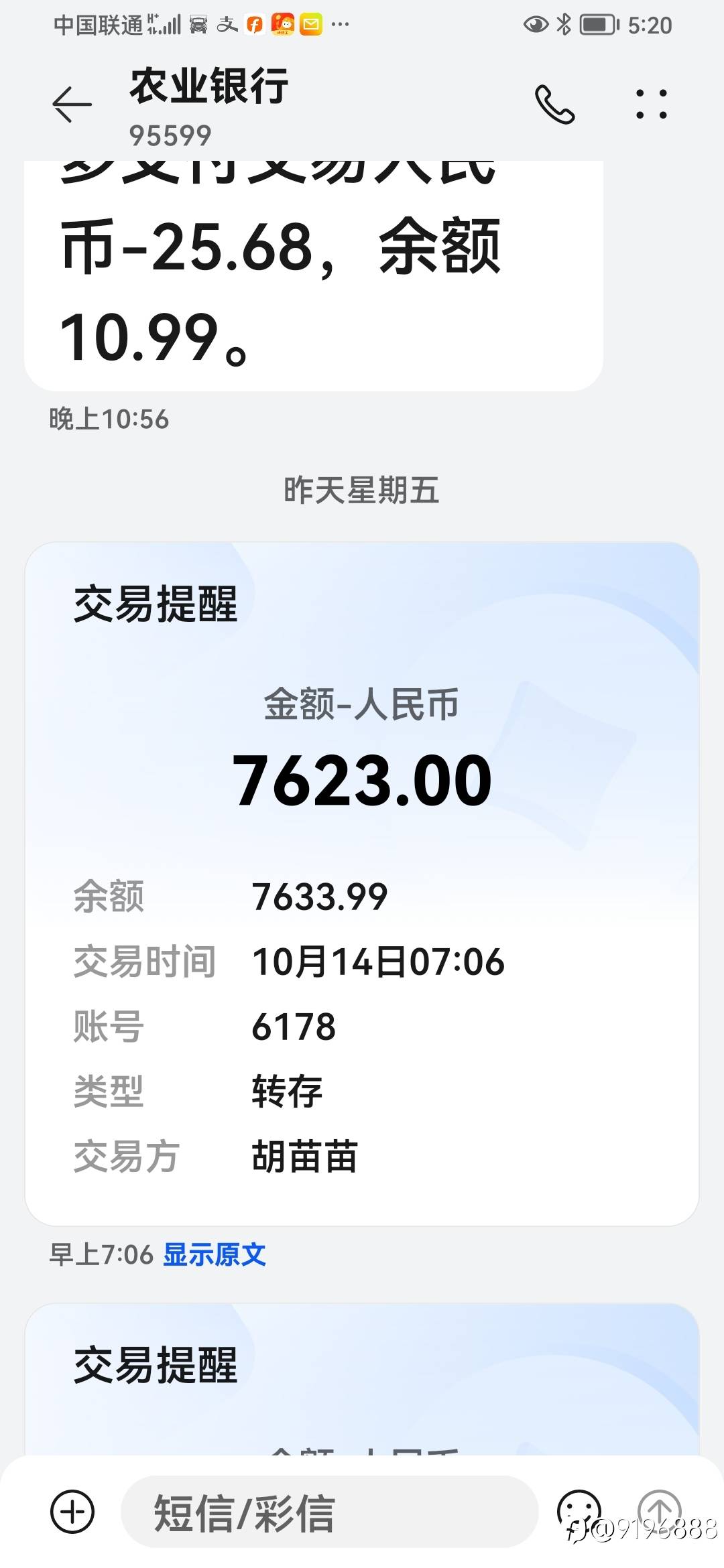 时事无常，未来可期！