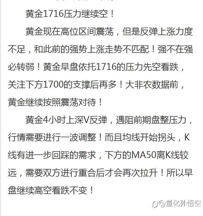 2022.10.7早