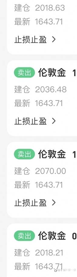 上周修剪了下边角料