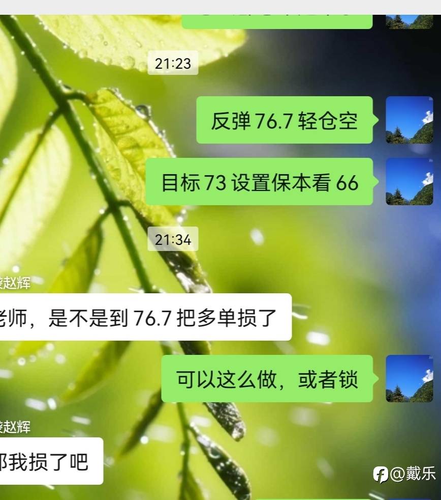 交易的知行合一！