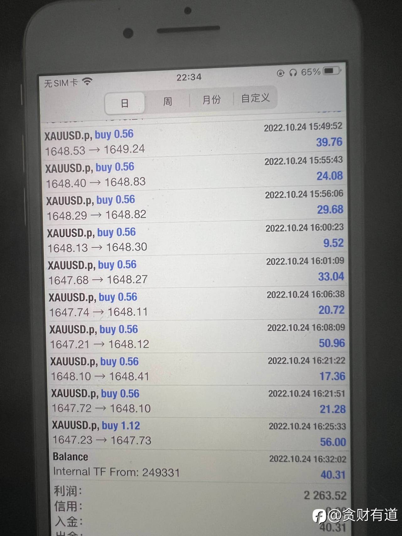 feed-image-2