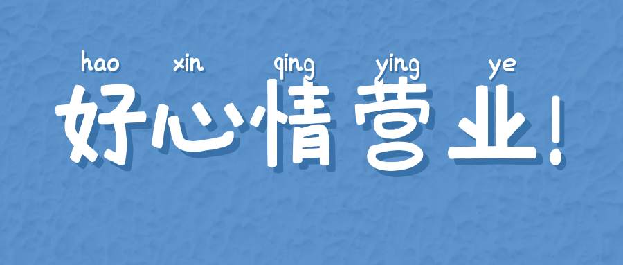 沈皓南：黄金短线多空不明，暂时观望