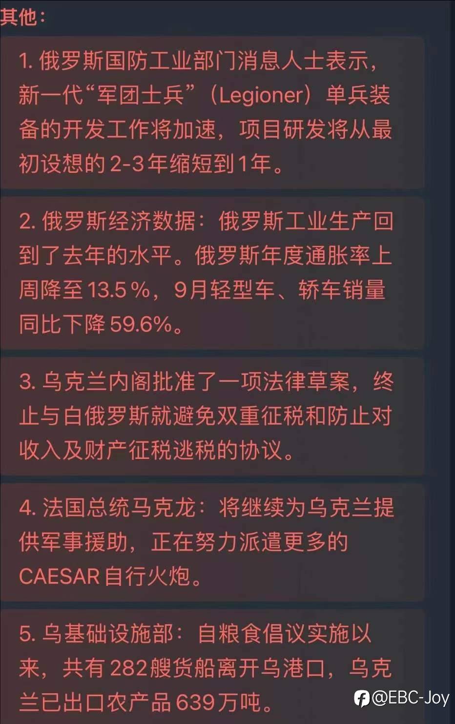 今晚8:30‮数农非大‬据公布