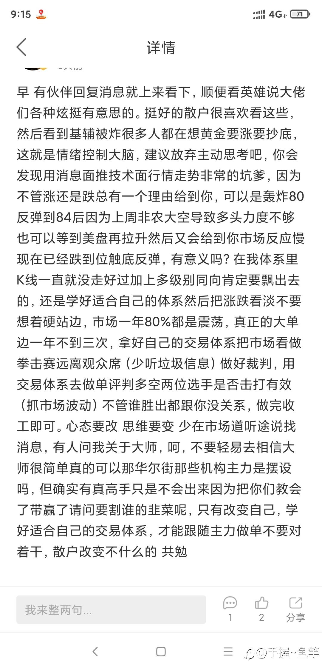 发一些自己的心得吧，愿大家能且行且珍惜。