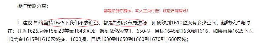 李博诚：黄金短线震荡 是否在蓄力？关注这些关键位