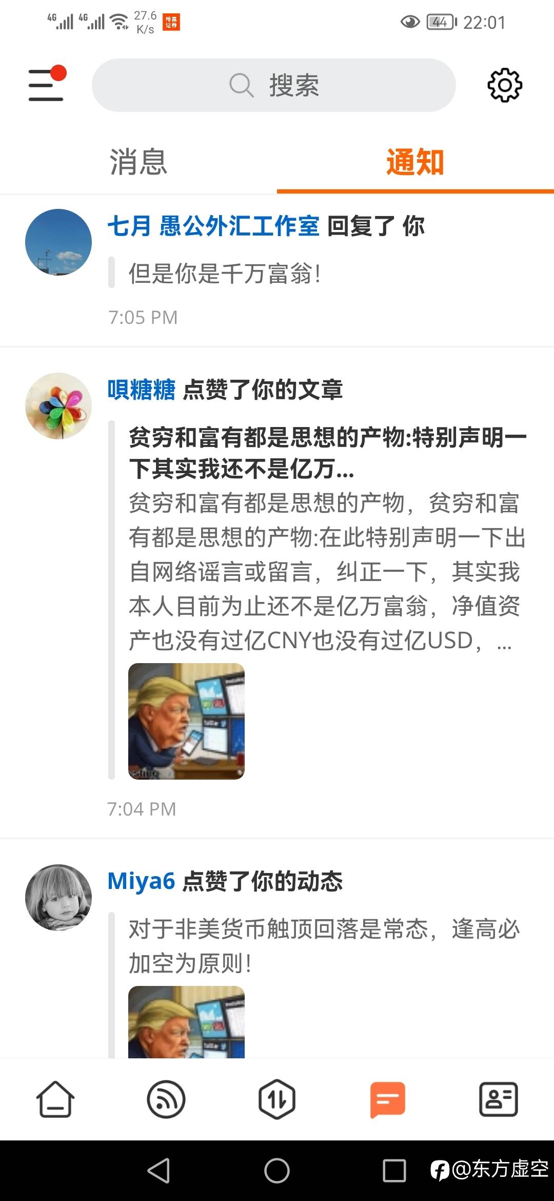 交易本身就是一件简单而又复杂的事