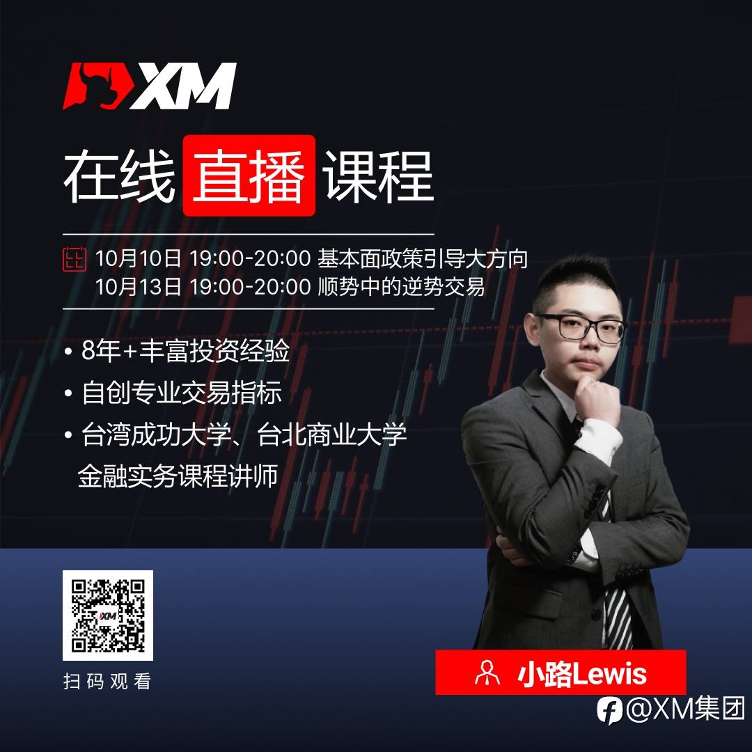 中文在线直播课程，今日预告（10/13）