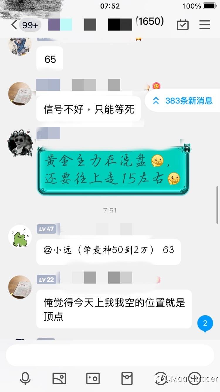 feed-image-2