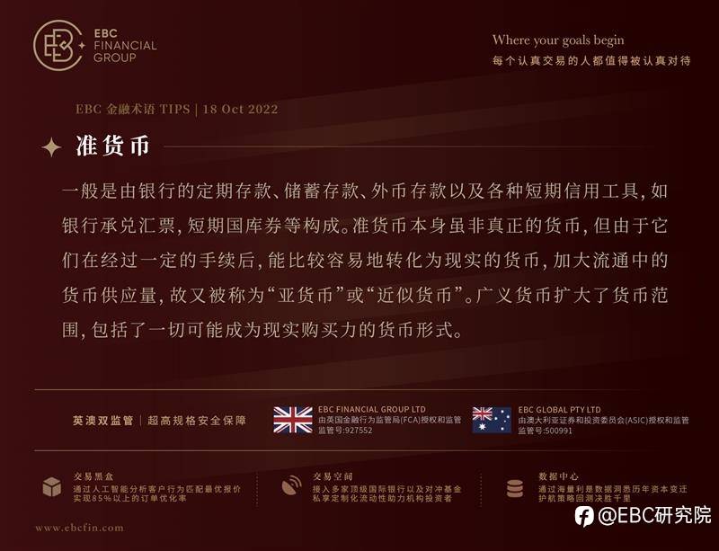 EBC环球焦点 | 美股齐涨！纳指创近12周最大涨幅，特斯拉暴涨7%