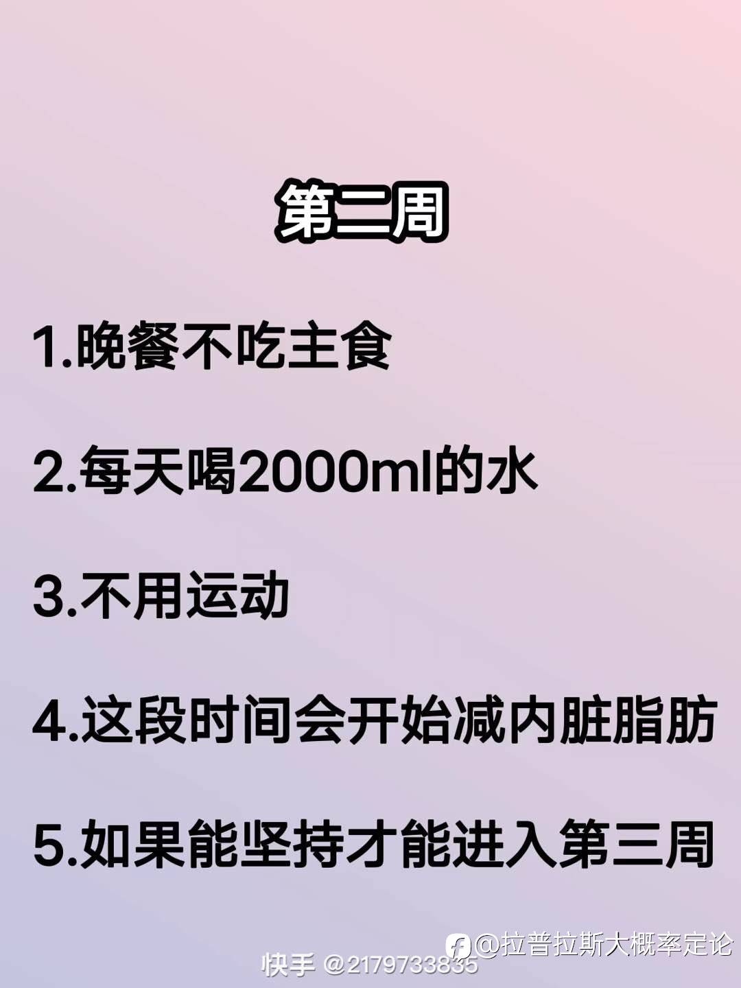 feed-image-1