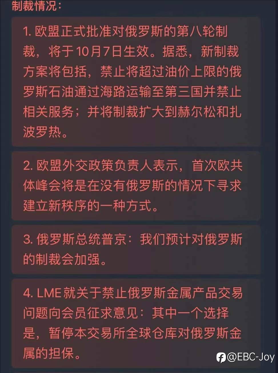 今晚8:30‮数农非大‬据公布
