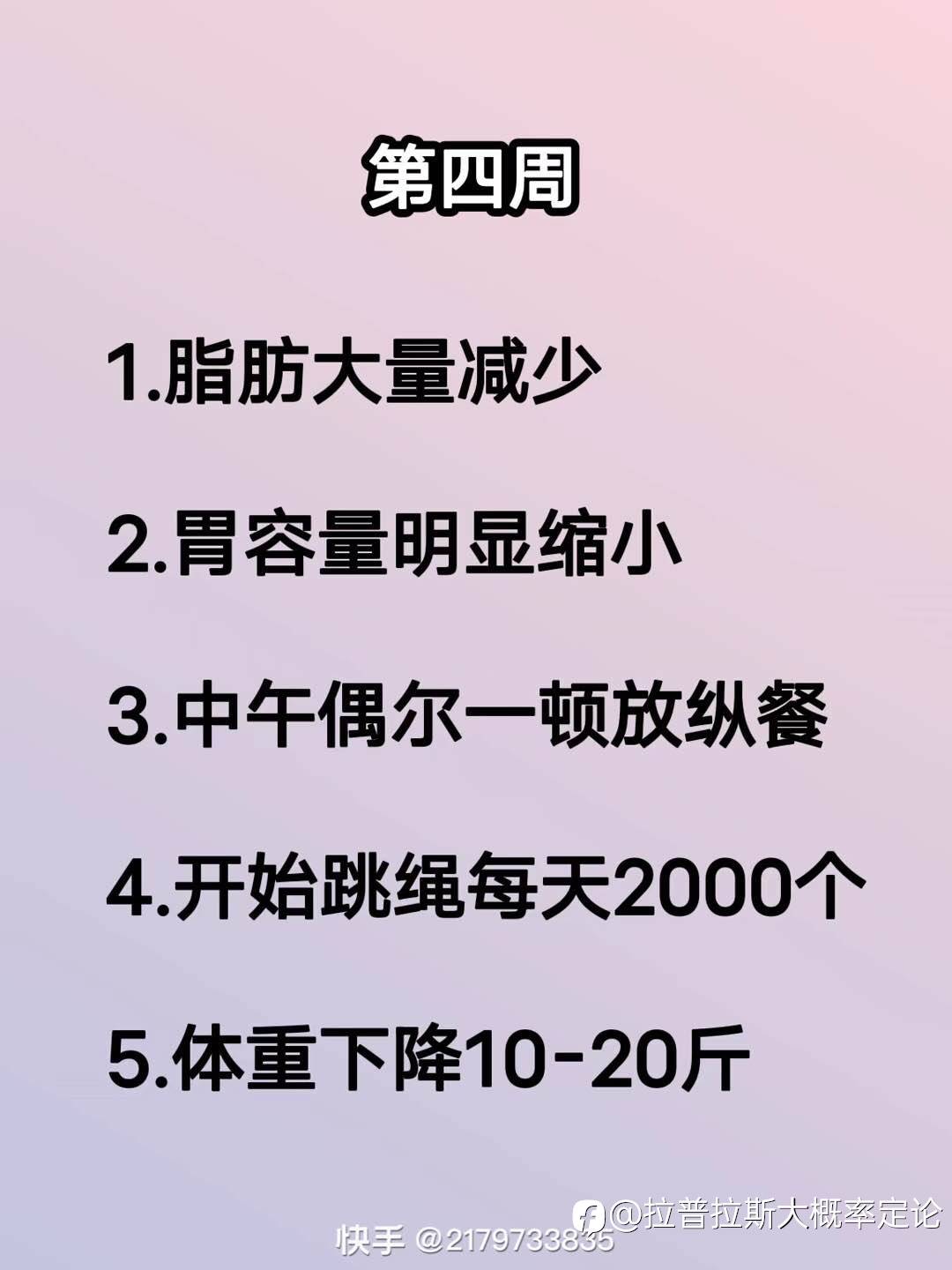 feed-image-3
