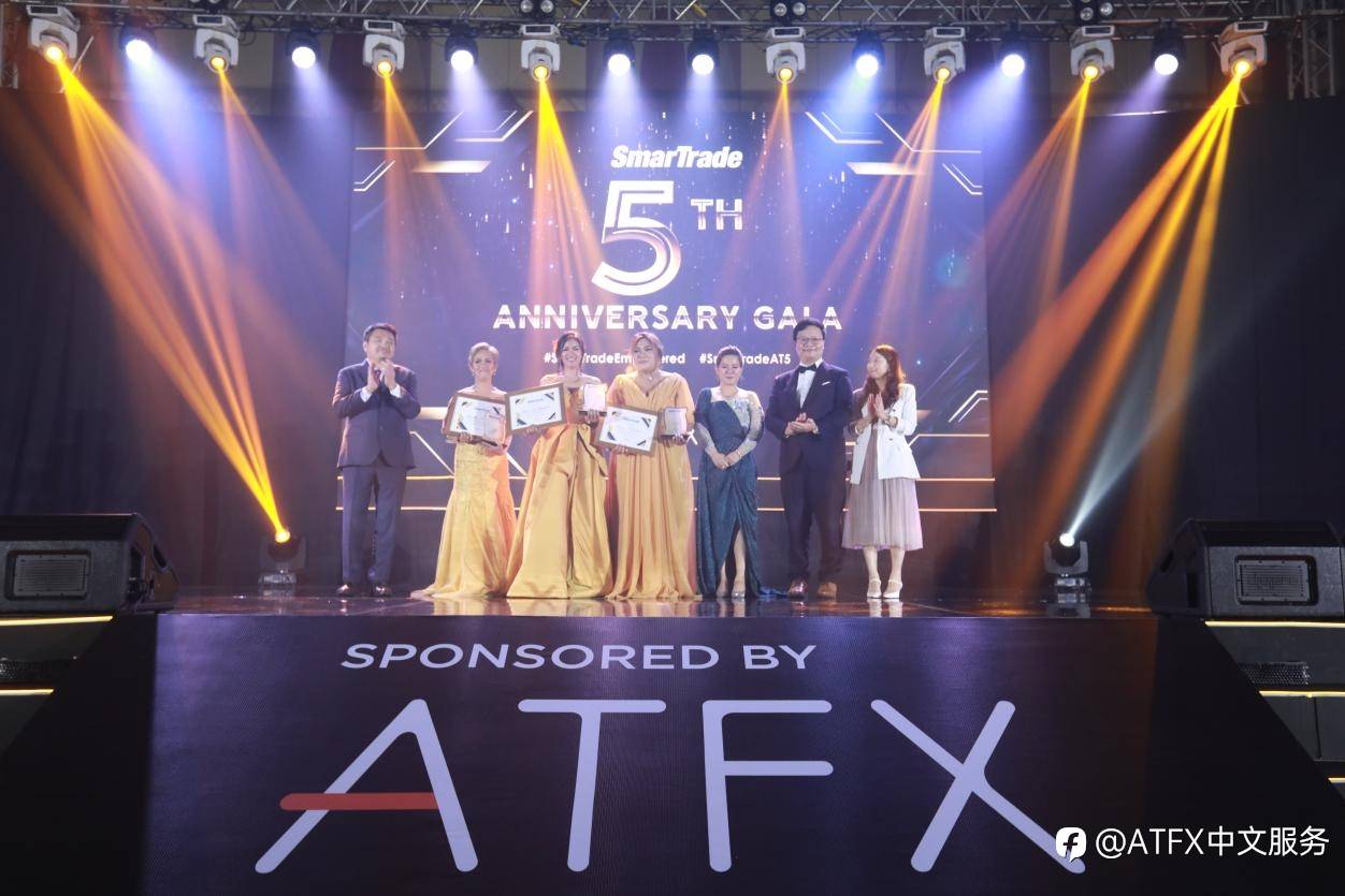 奋进五载路，扬帆启新程 | ATFX菲律宾办事处五周年庆典纪实