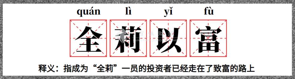 黄金如果从这里起涨的话，肯定是要看86了