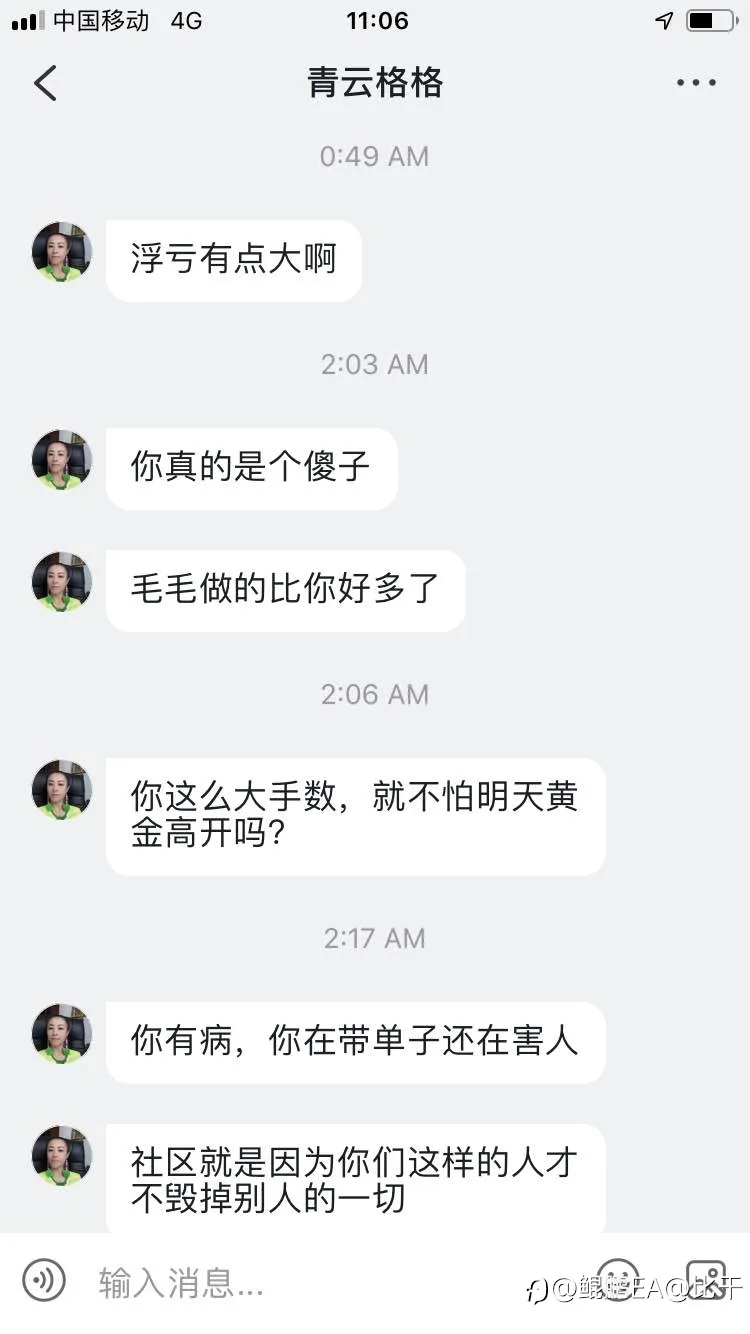 feed image